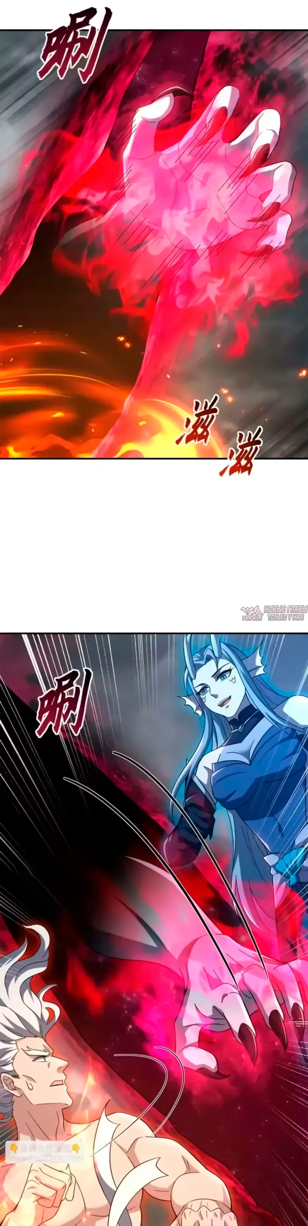 Page 8.000