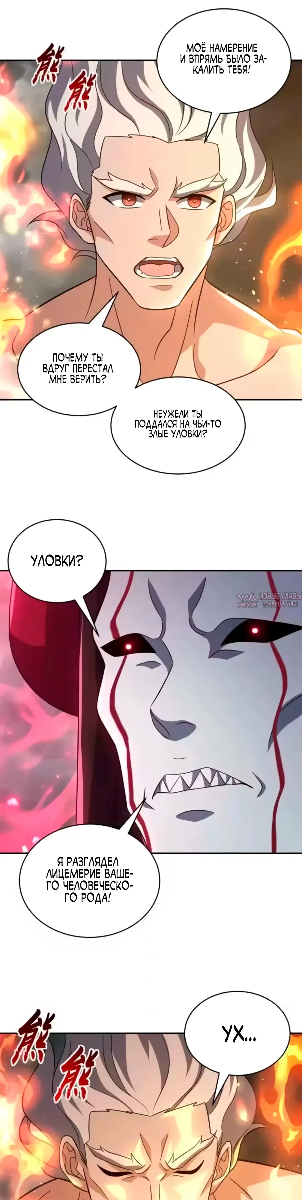 Page 18.000