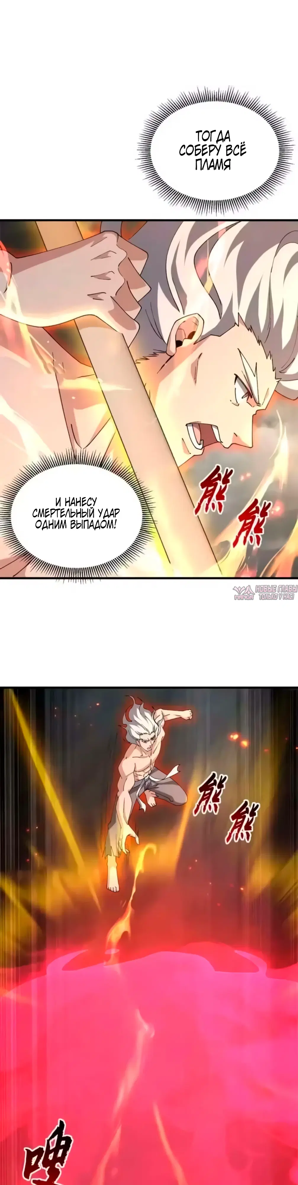 Page 30.000