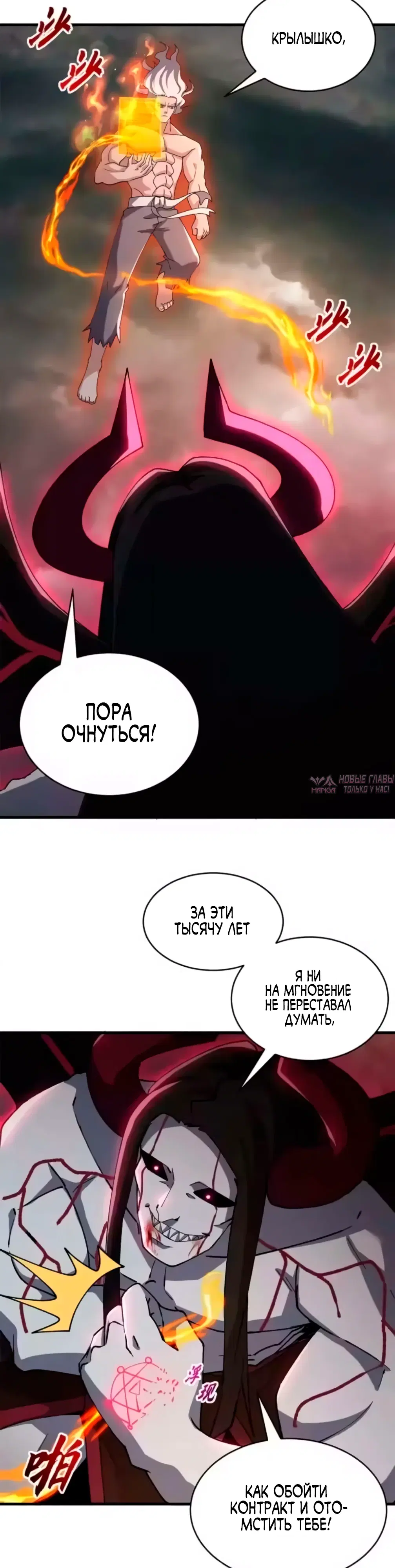 Page 33.000