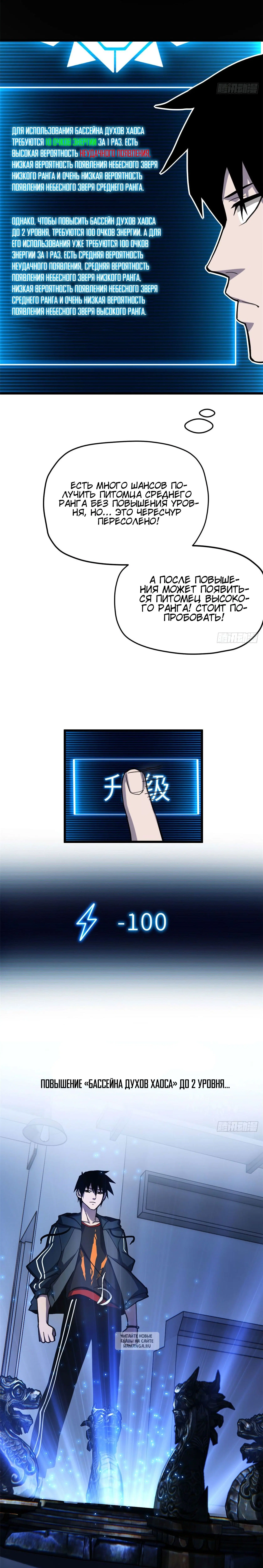 Page 14.000