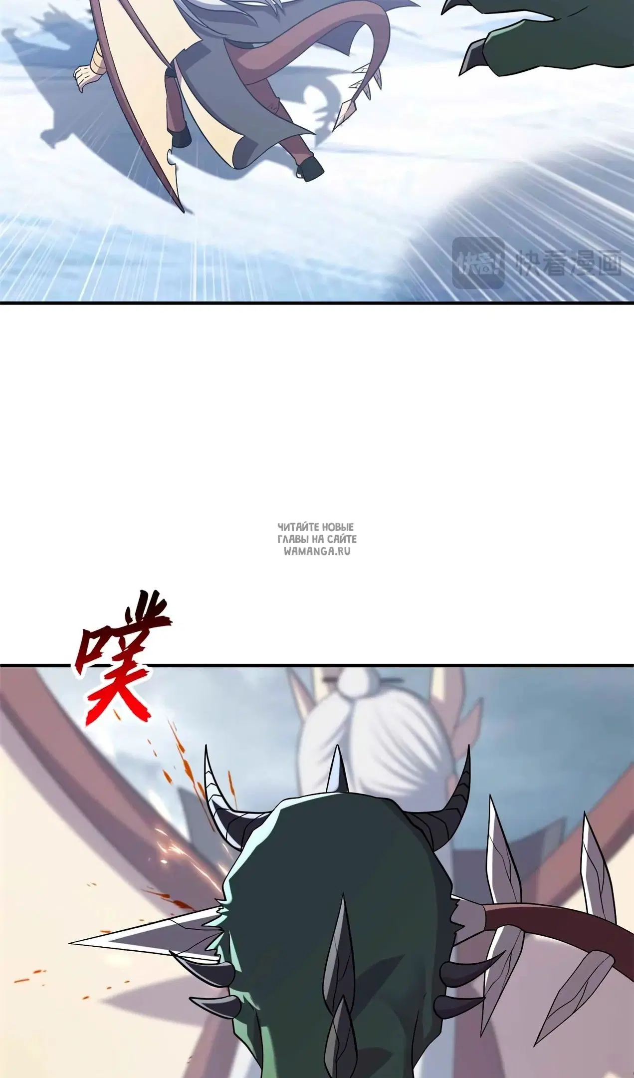 Page 14.000