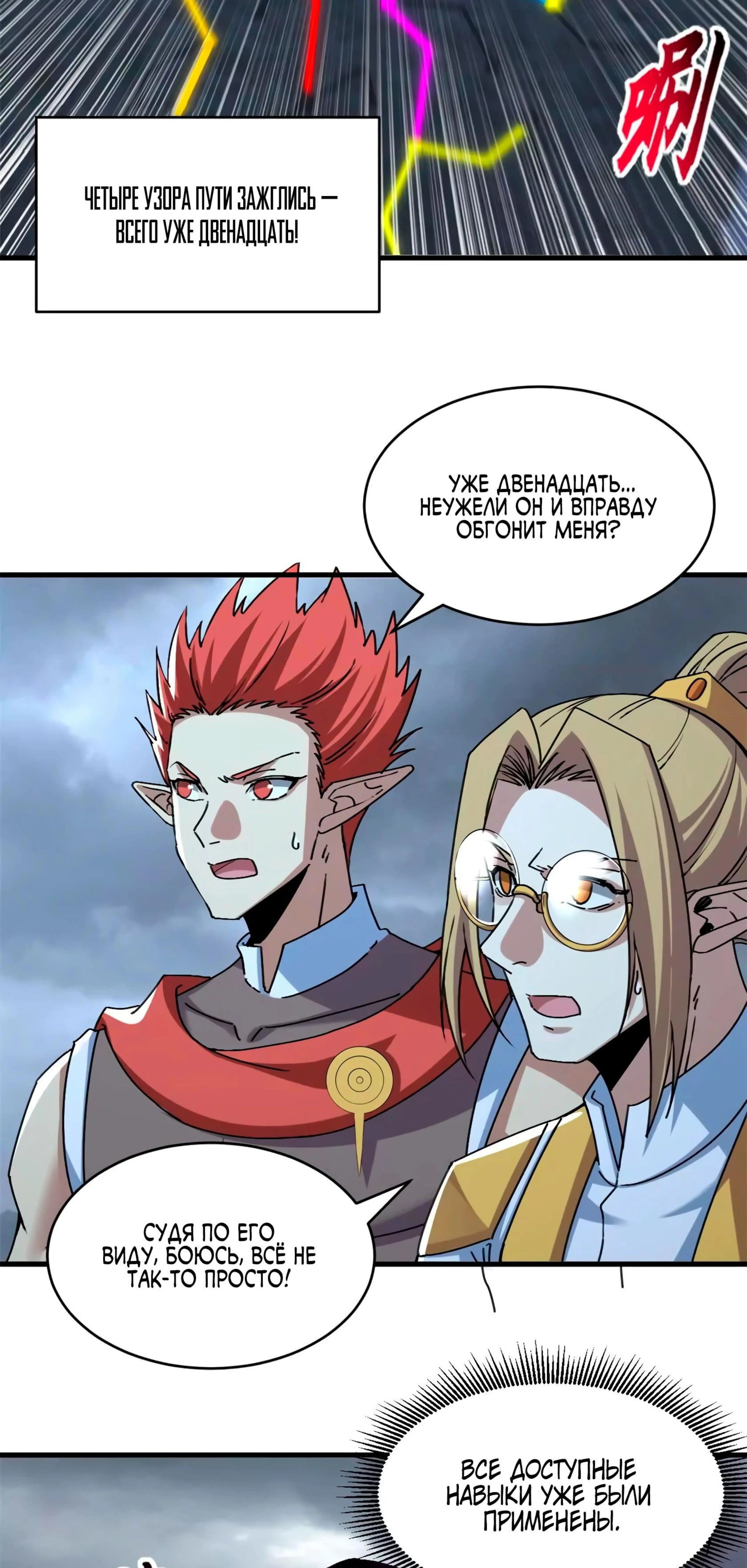 Page 14.000