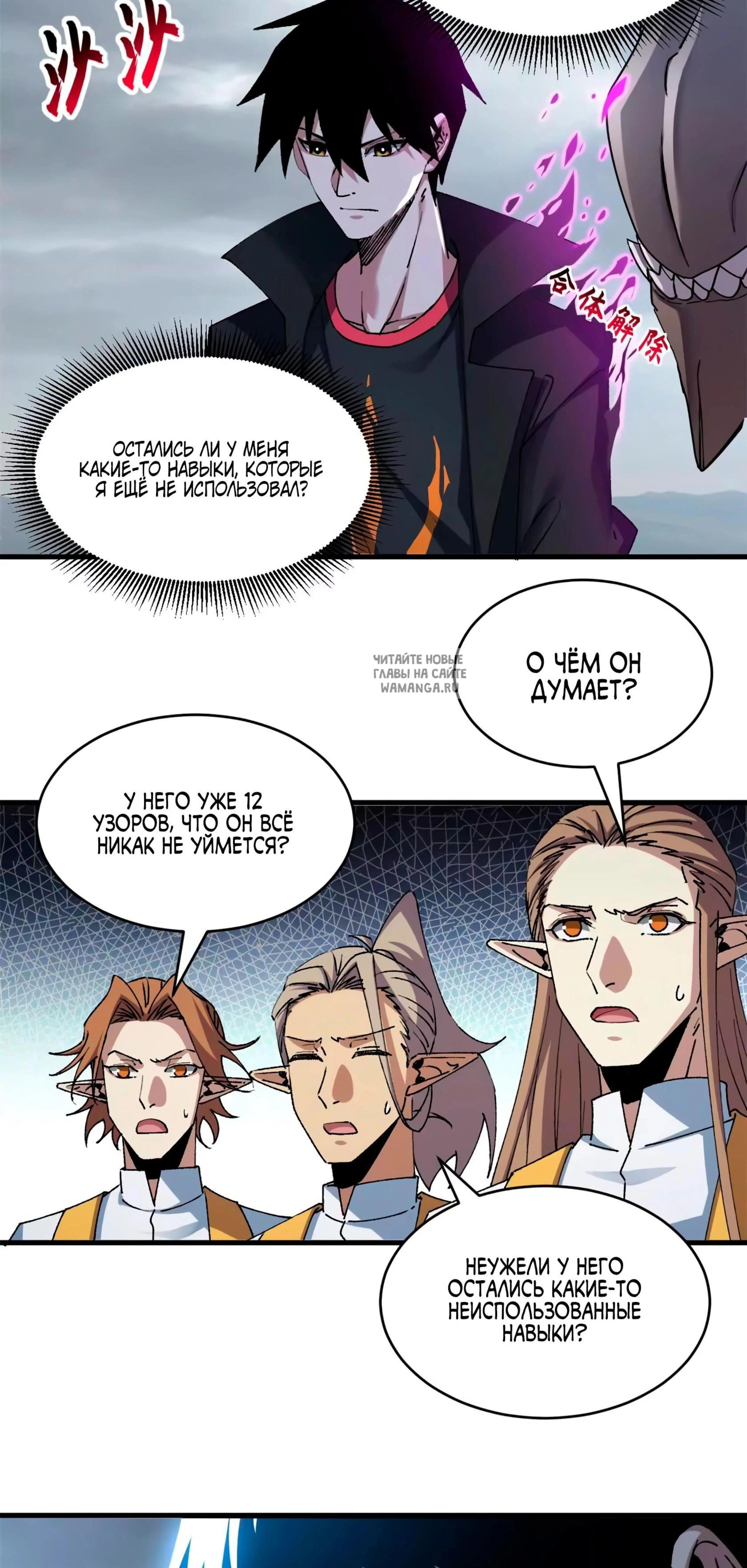 Page 14.001