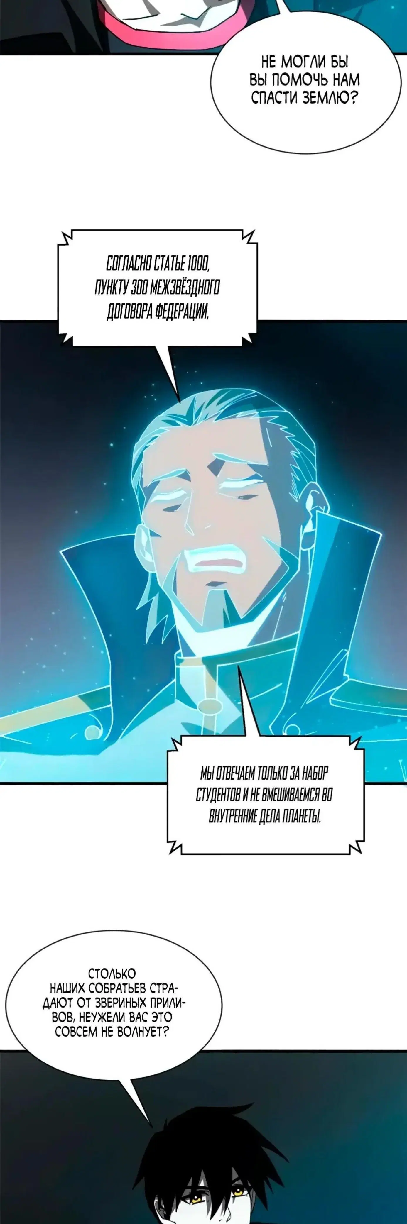 Page 14.001