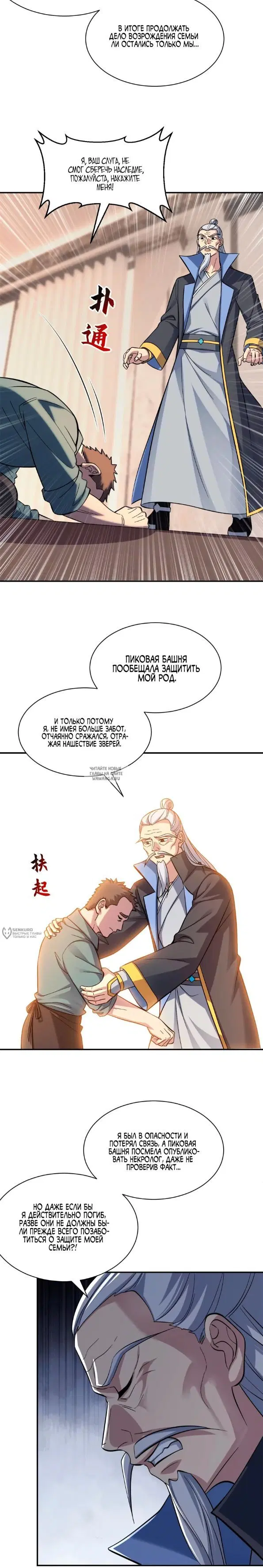 Page 14.000