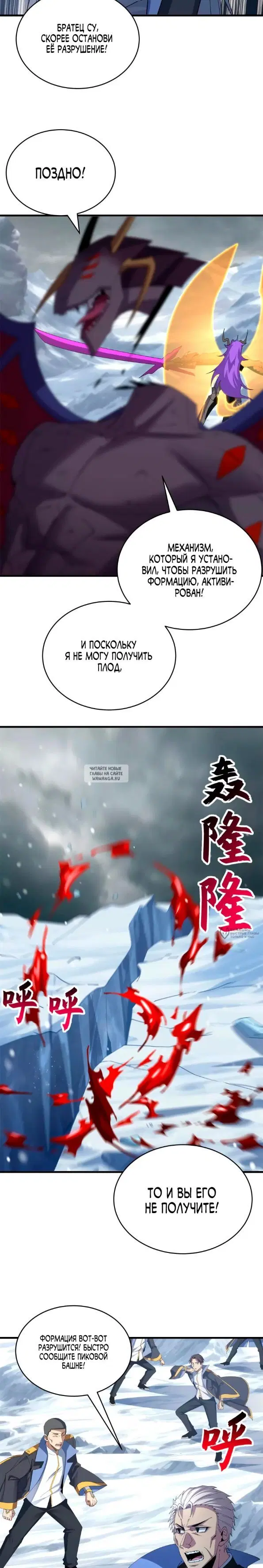 Page 14.000