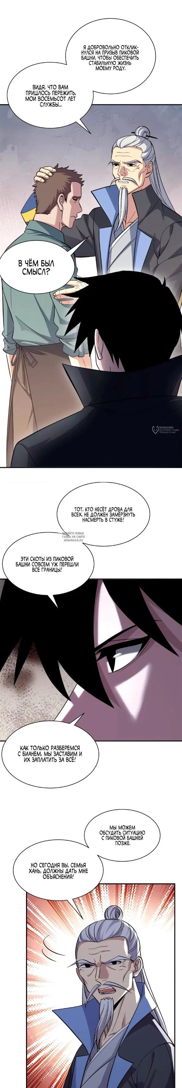 Page 15.000