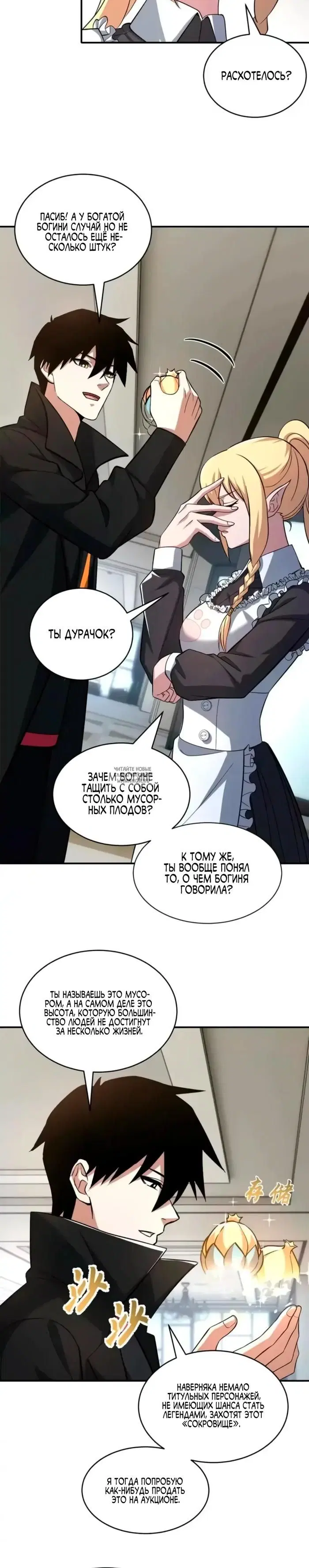 Page 16.000