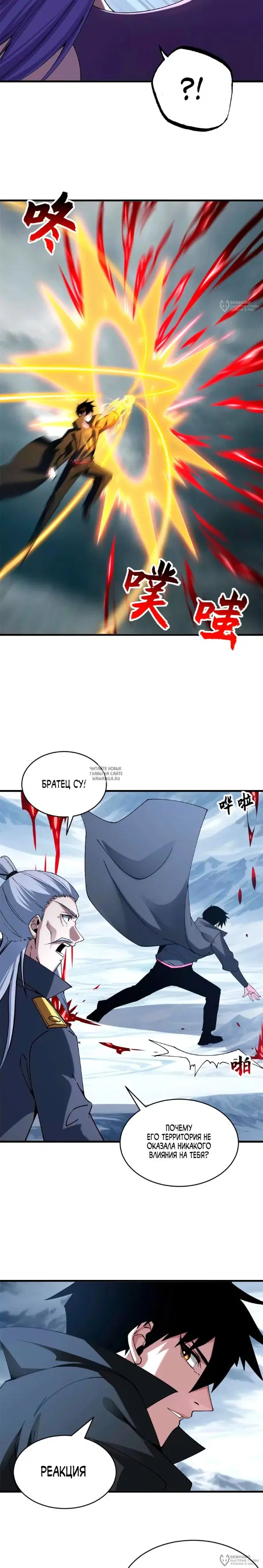Page 16.000