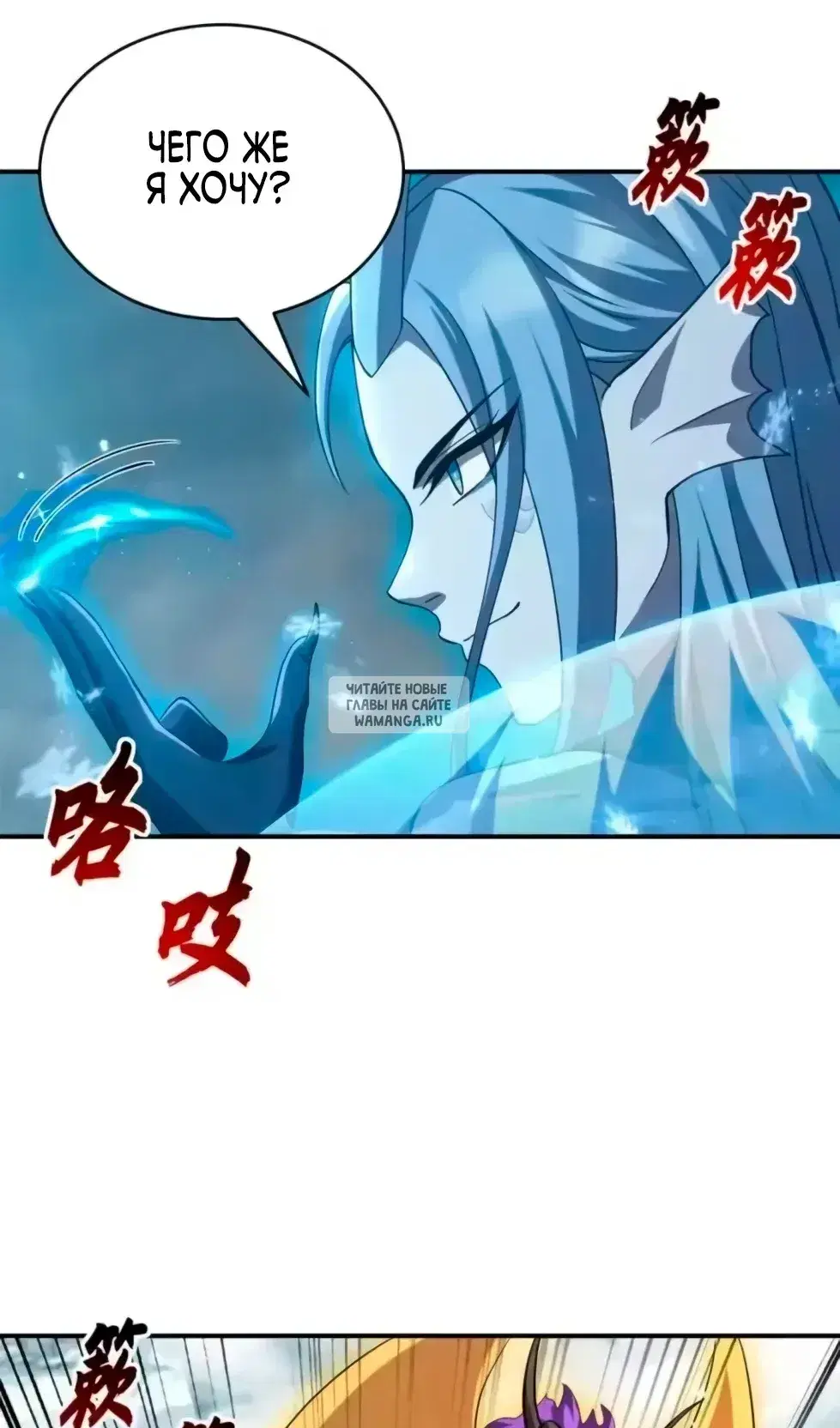 Page 16.000