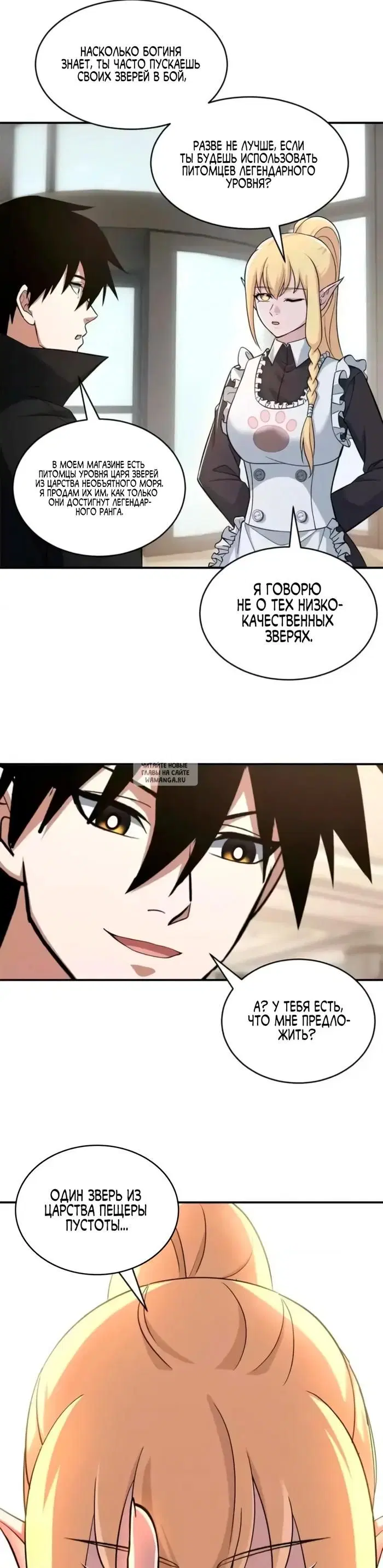 Page 17.000