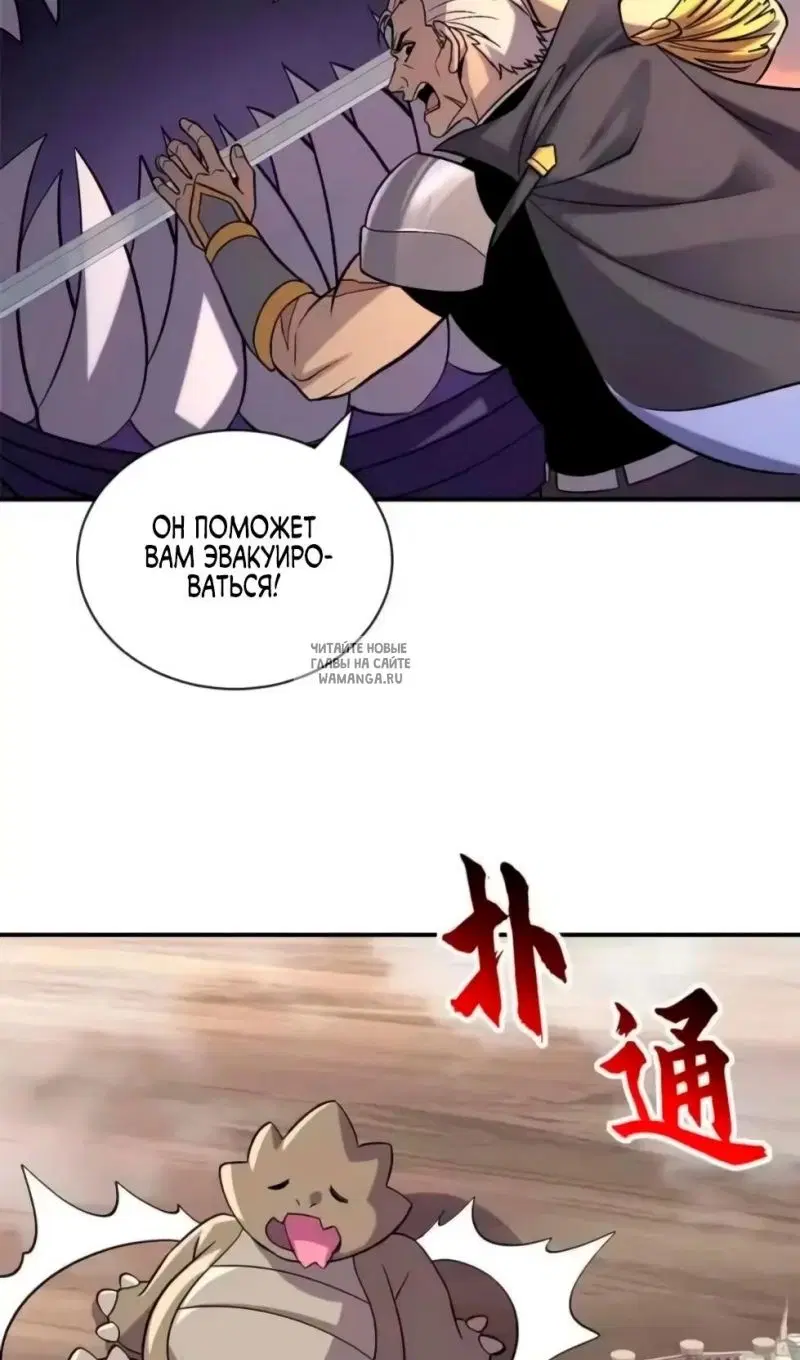 Page 17.000
