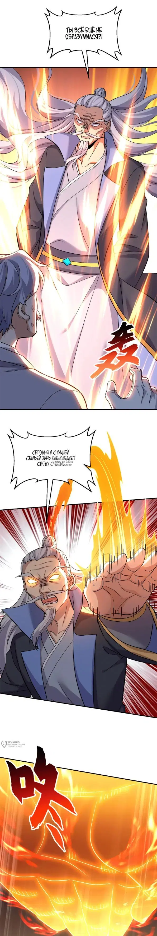 Page 17.000