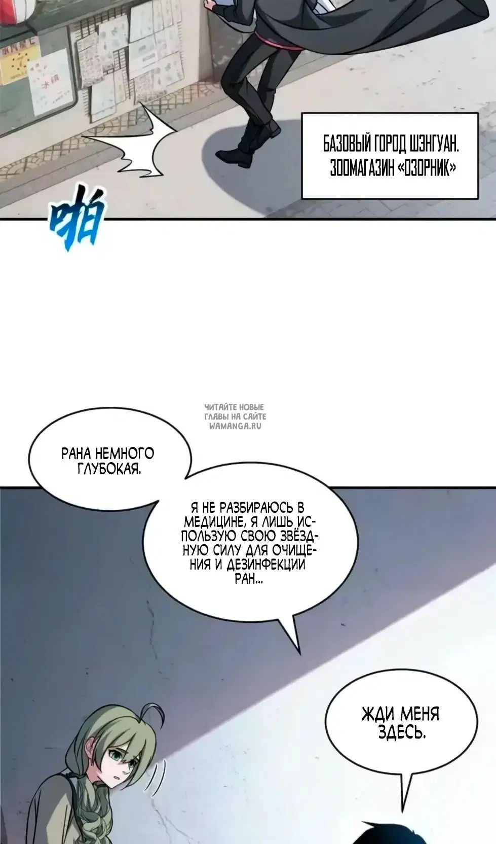 Page 17.000