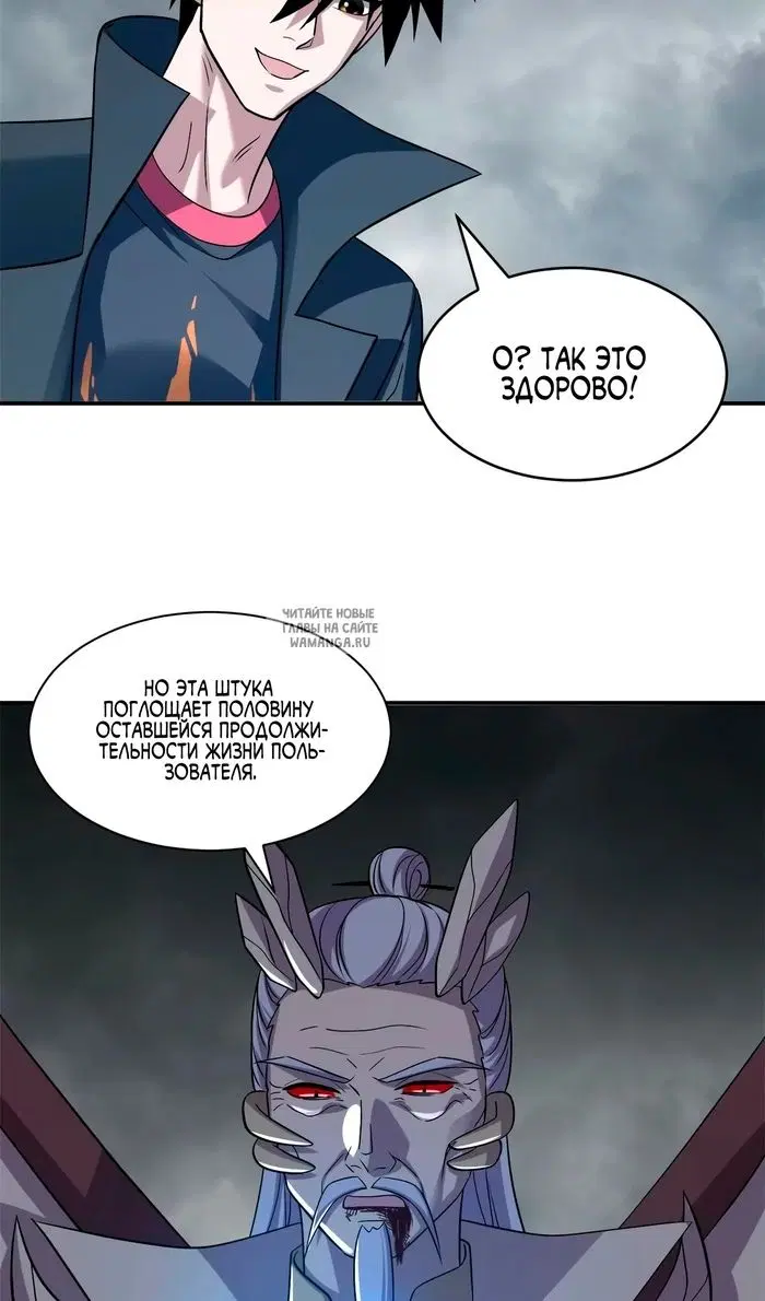 Page 18.000