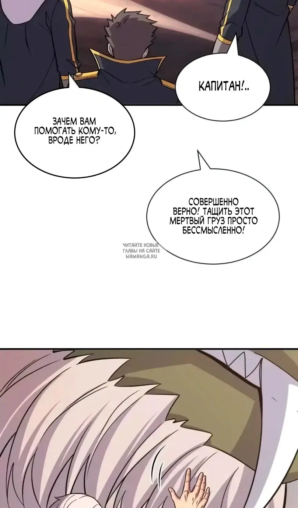 Page 18.000