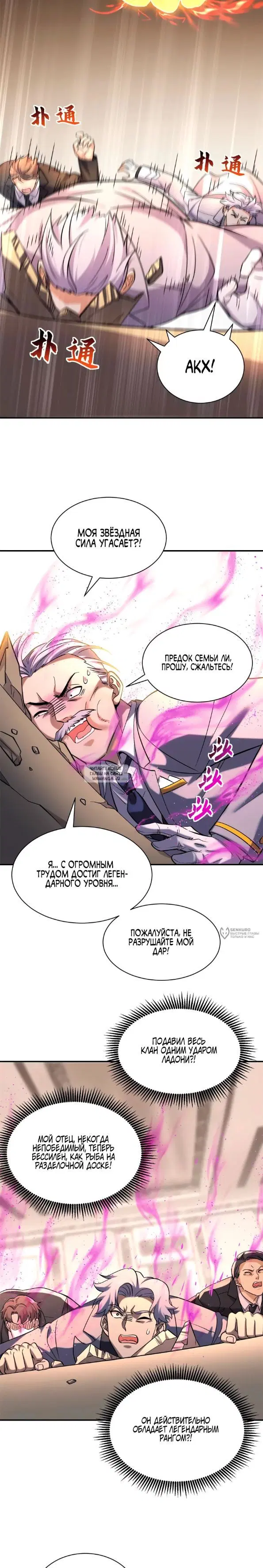 Page 18.000