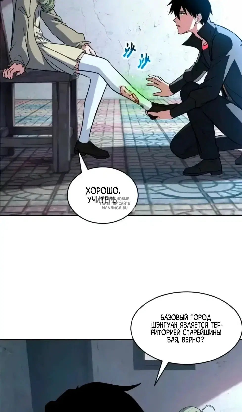 Page 18.000