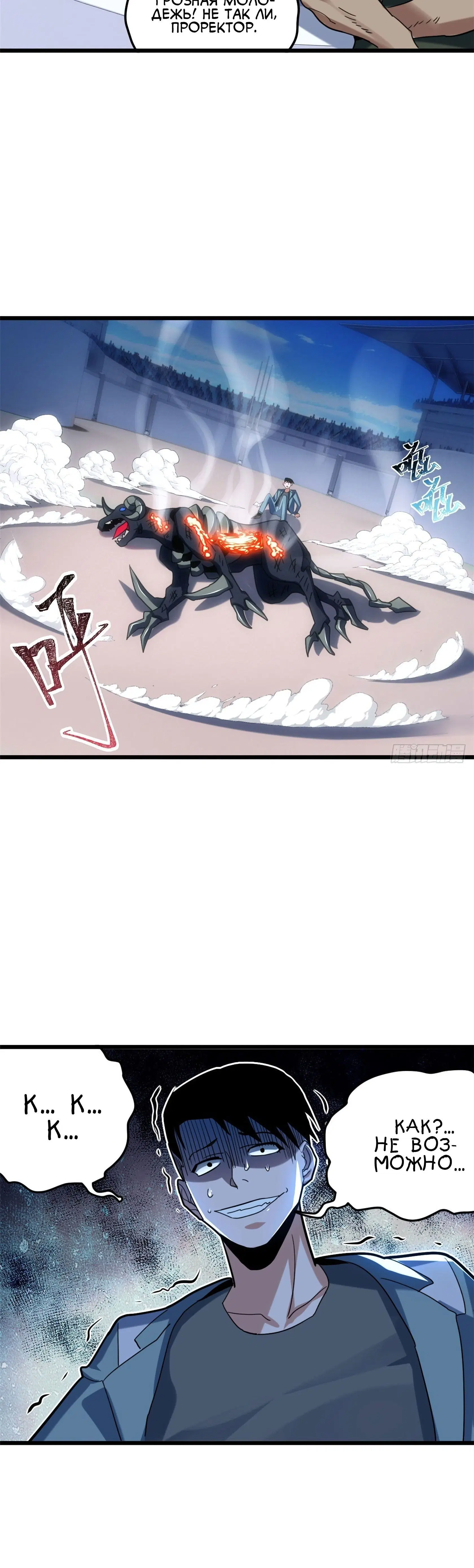 Page 10.001