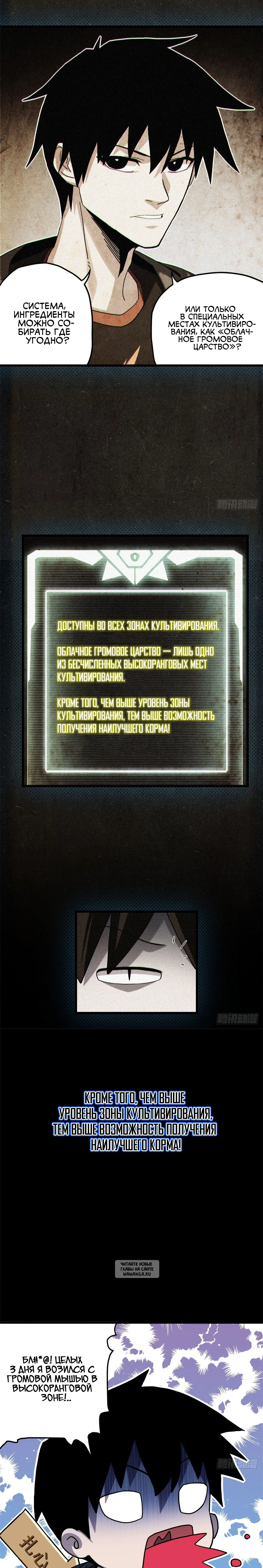 Page 10.000
