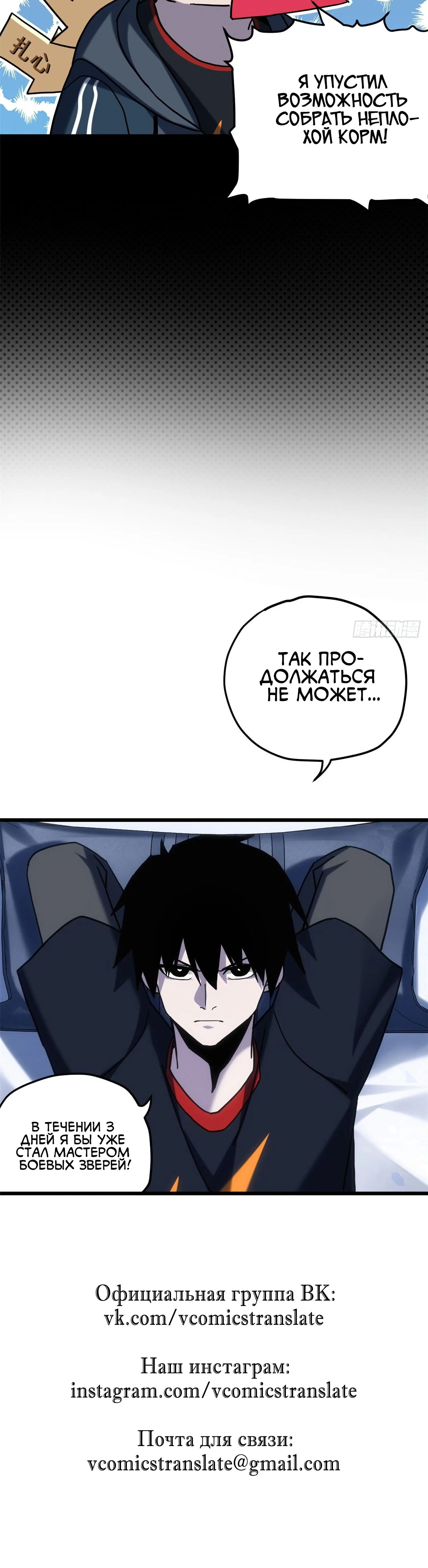 Page 10.001