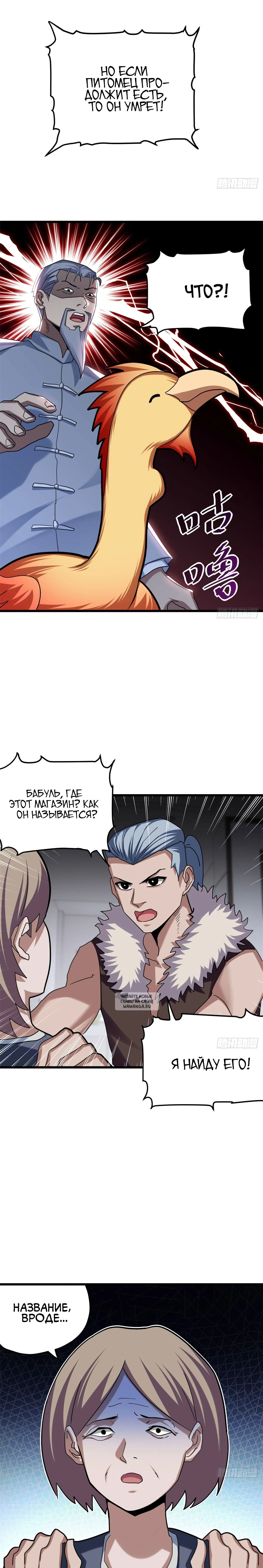 Page 10.000