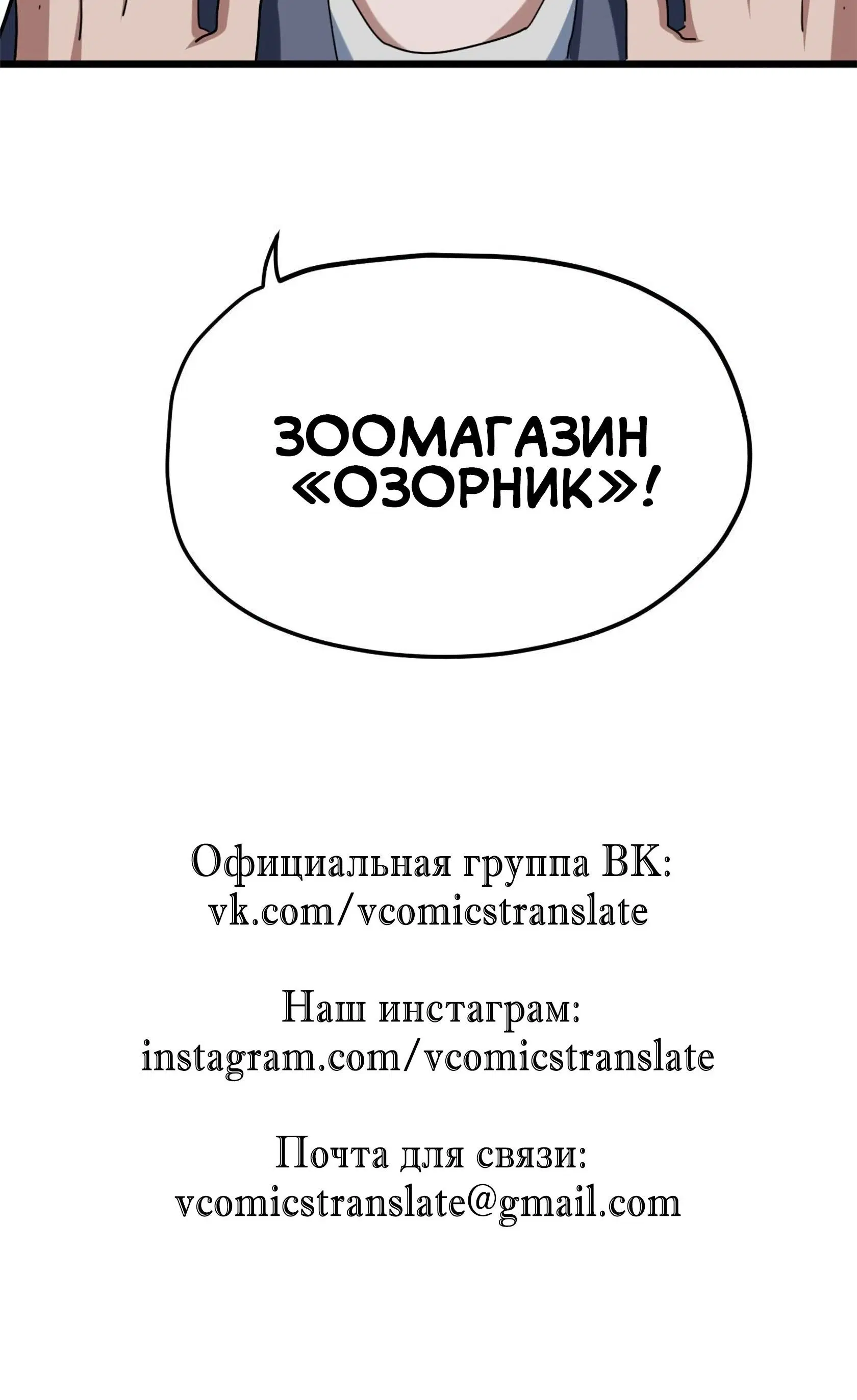 Page 10.001