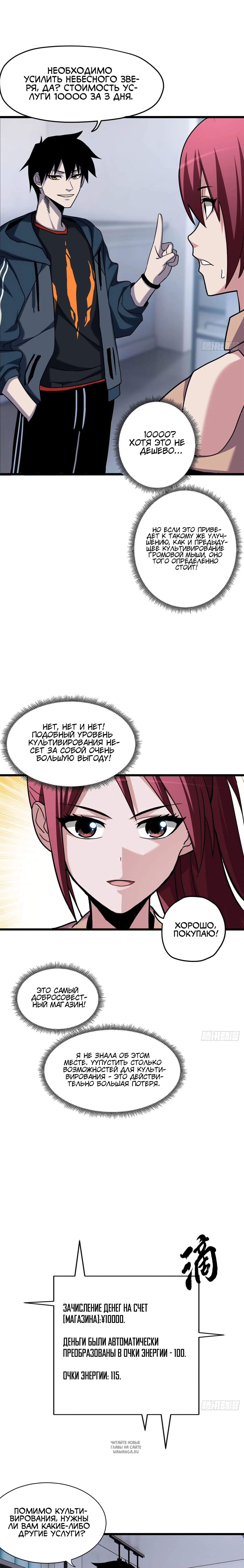 Page 10.000