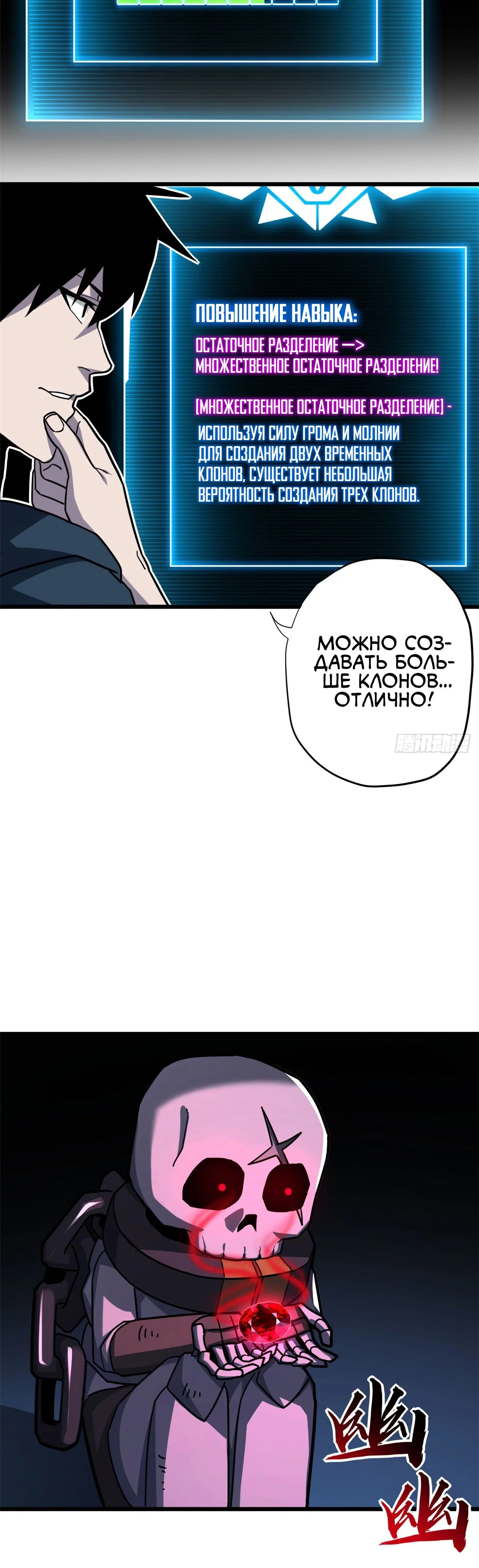 Page 10.001