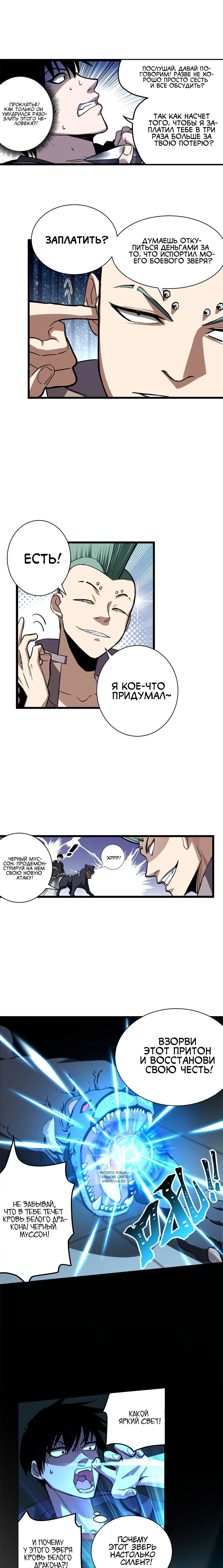Page 10.000
