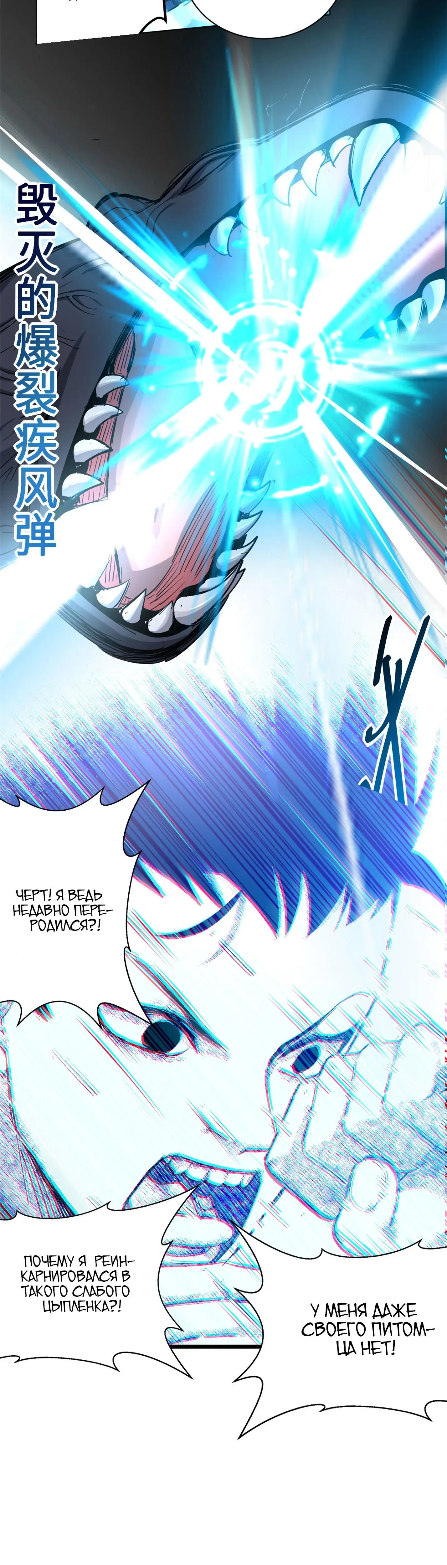 Page 10.001