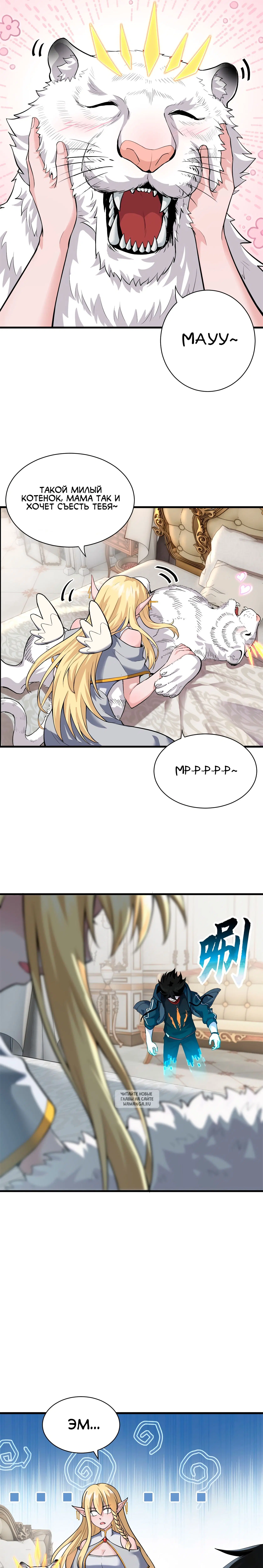 Page 10.000