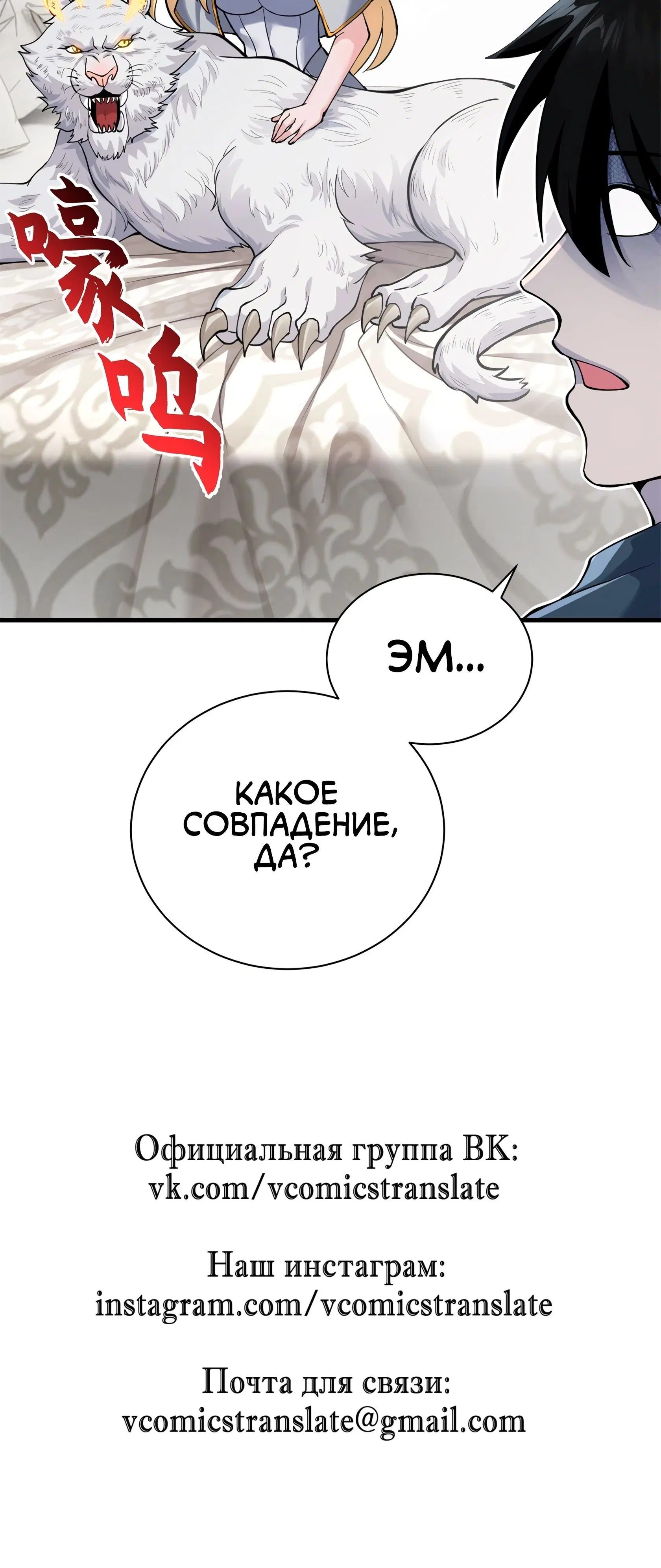 Page 10.001