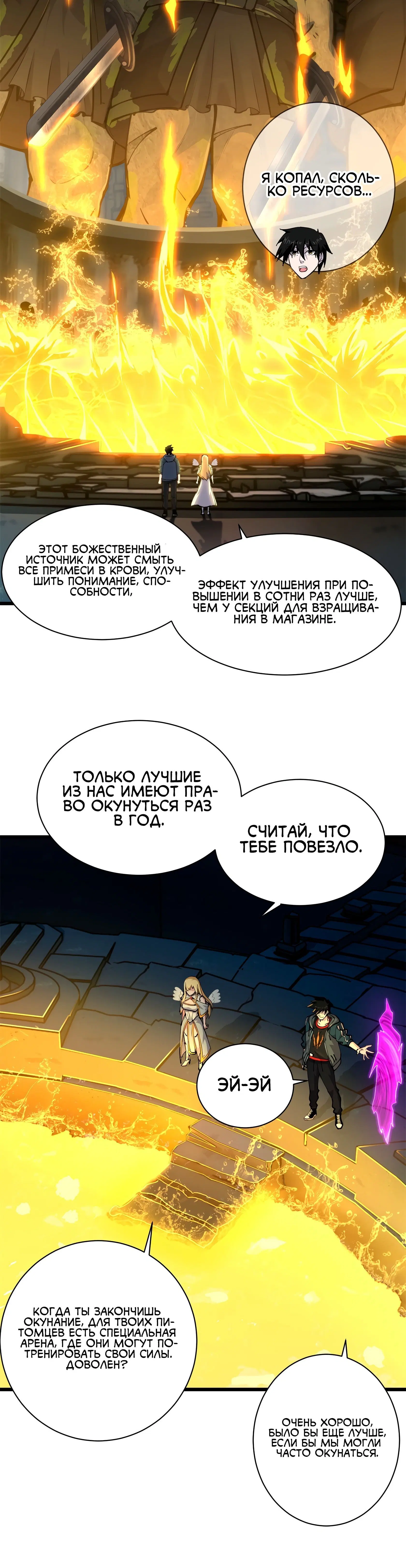 Page 10.001