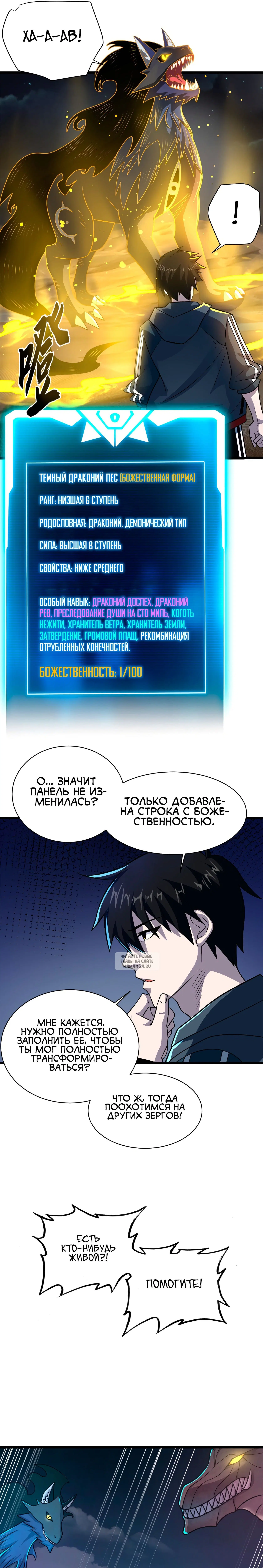 Page 10.000