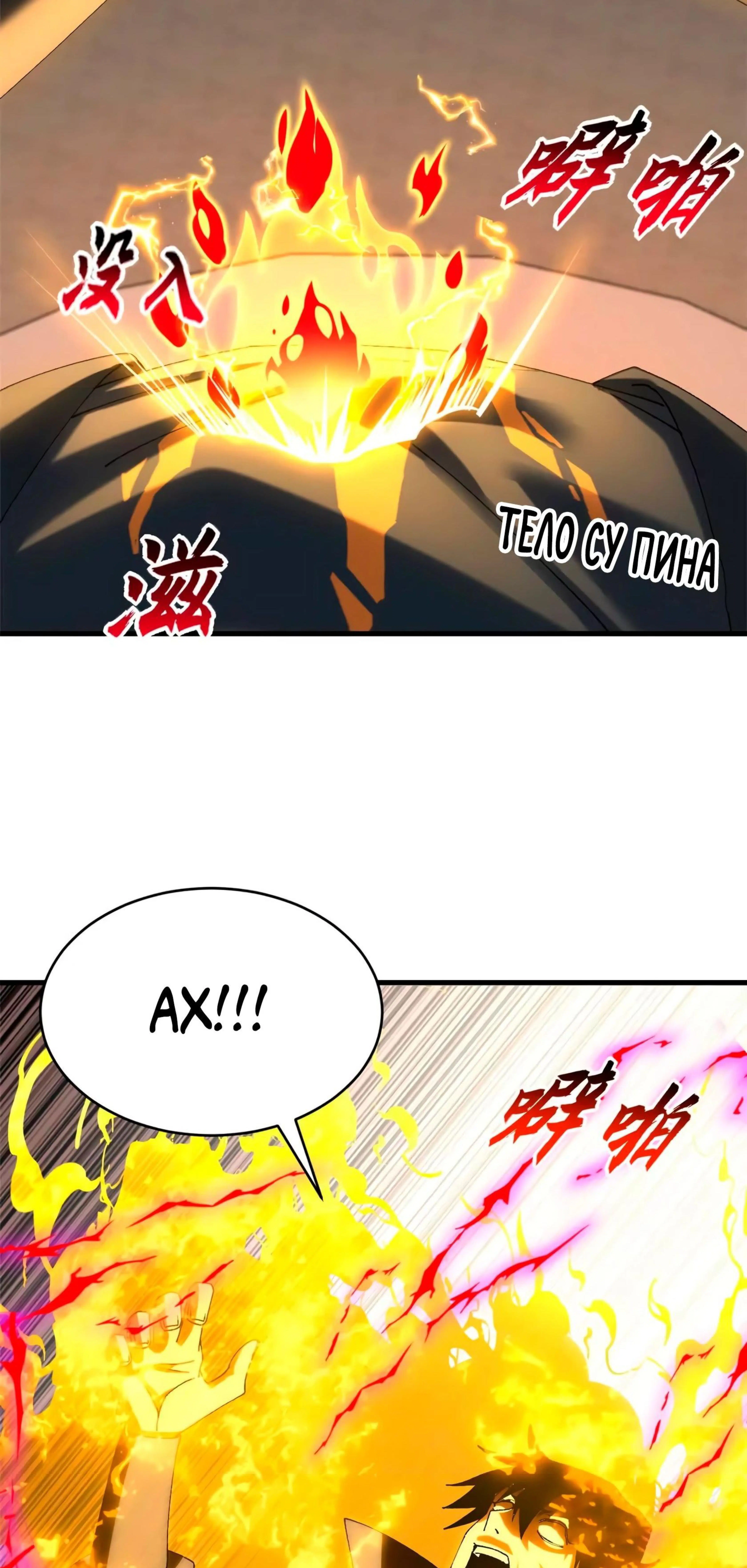 Page 10.000