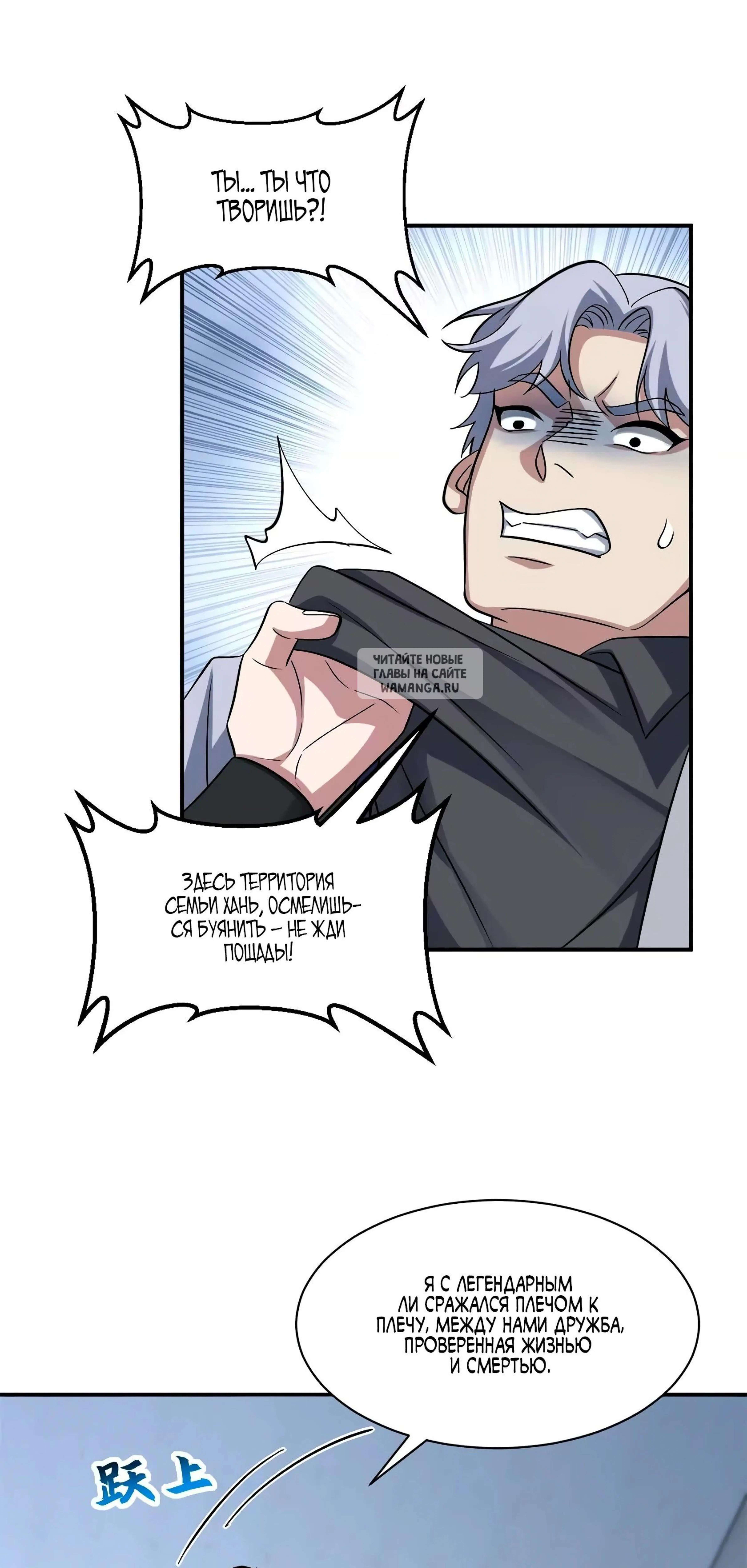 Page 10.001
