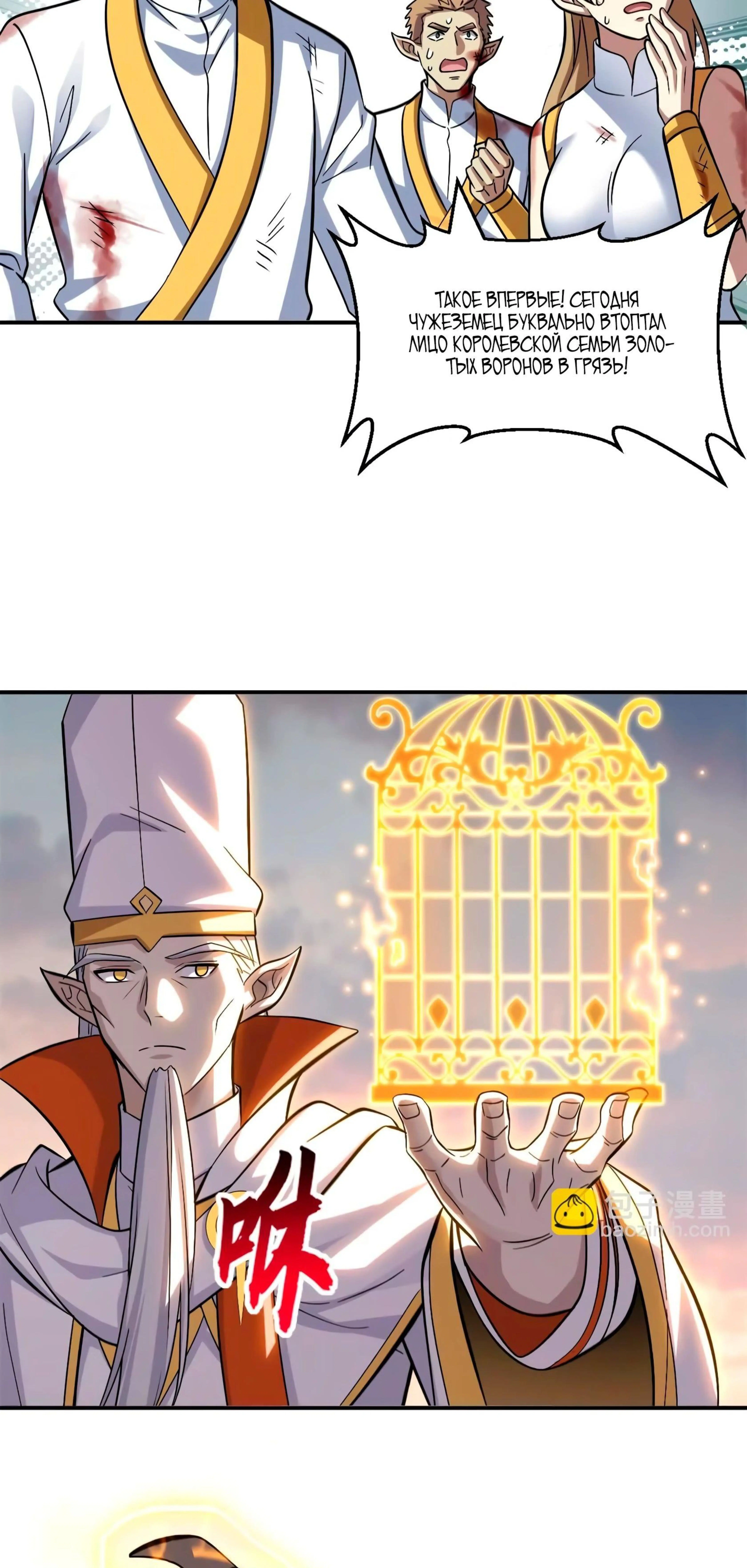 Page 10.000