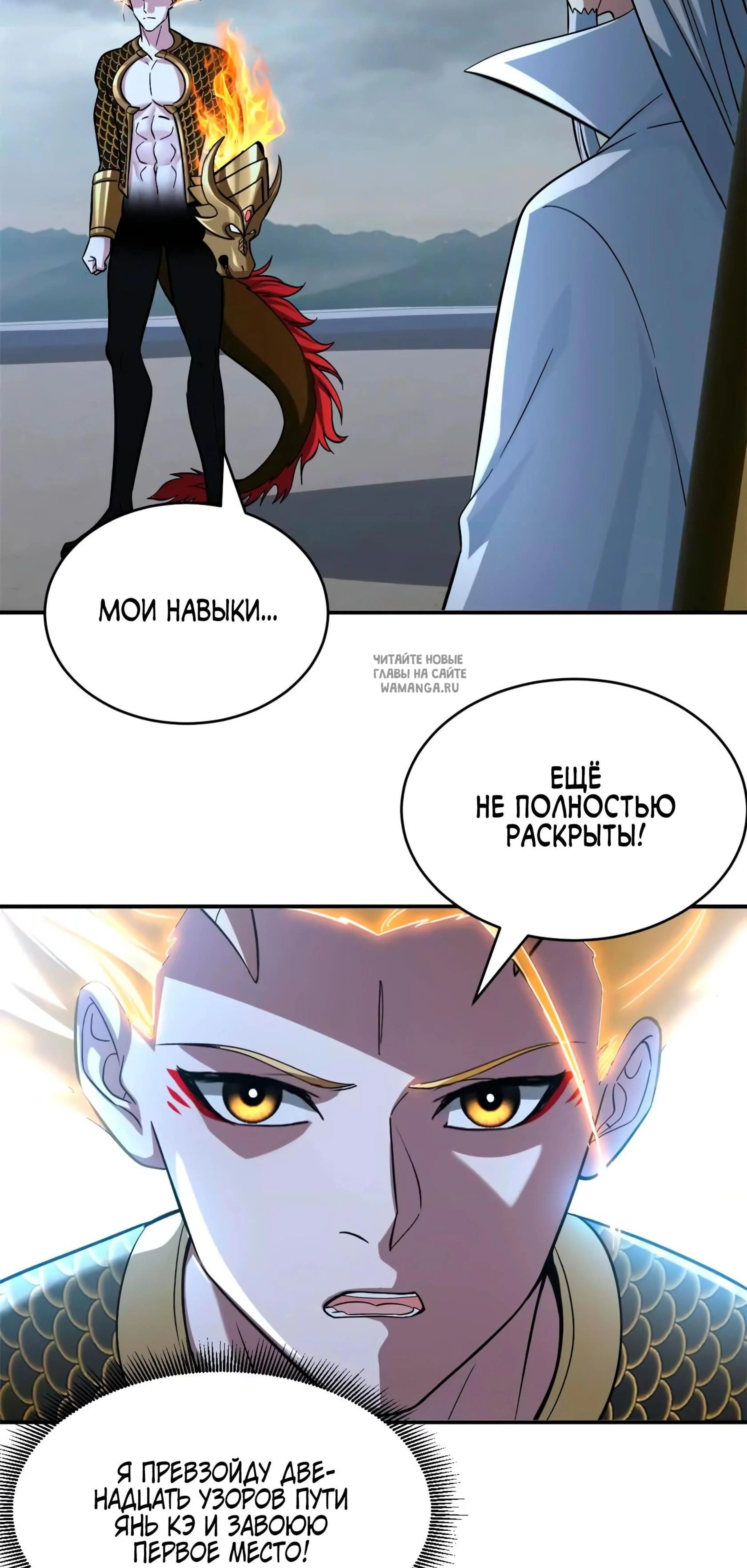 Page 10.001