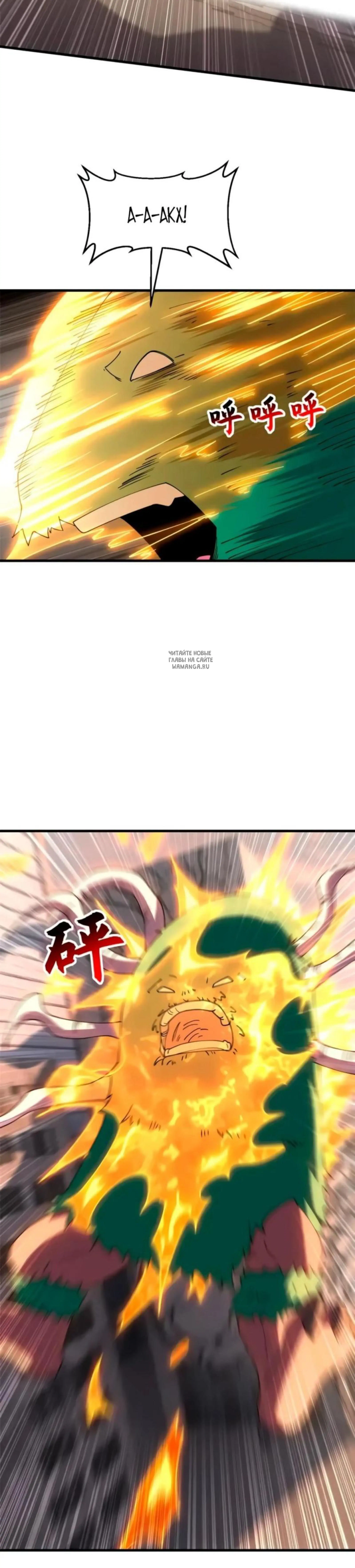 Page 10.001