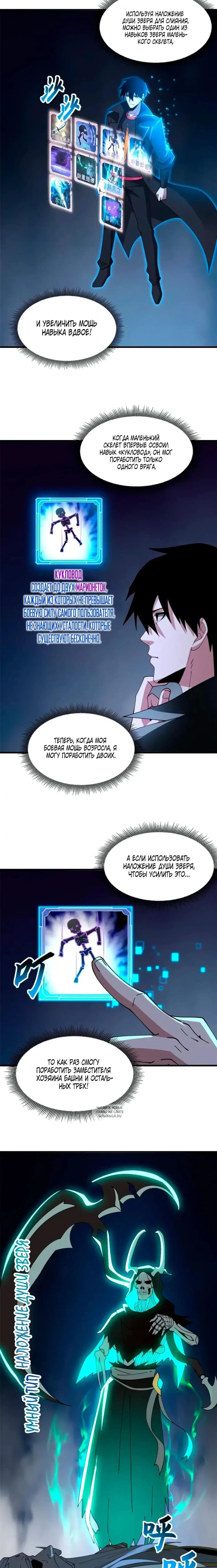Page 10.000
