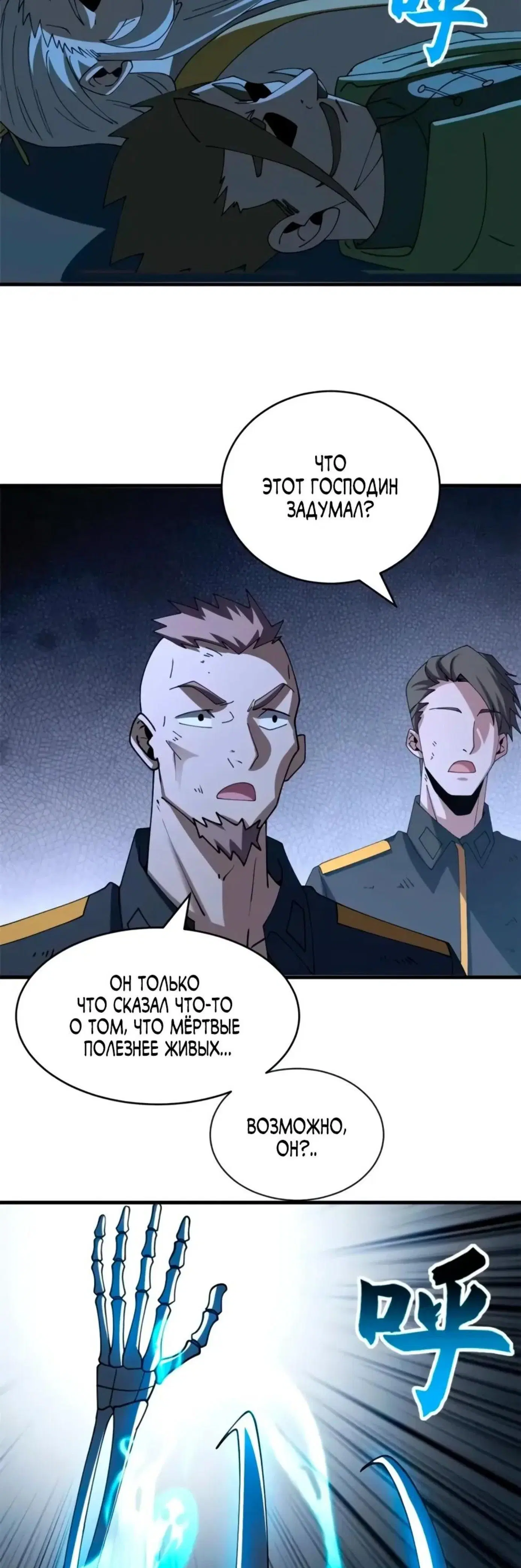 Page 10.001