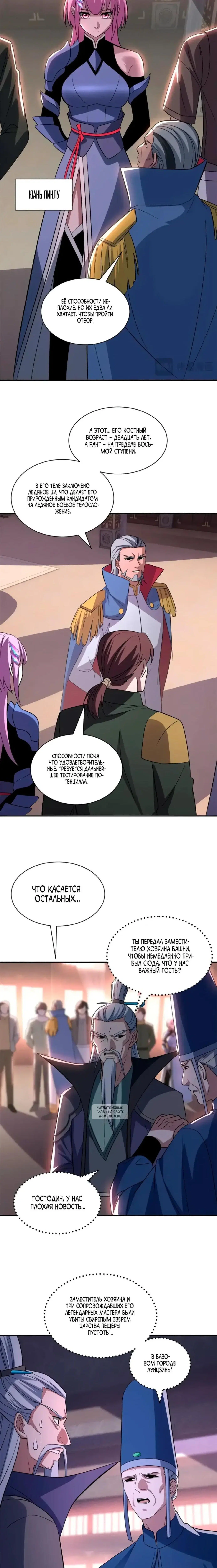 Page 10.000