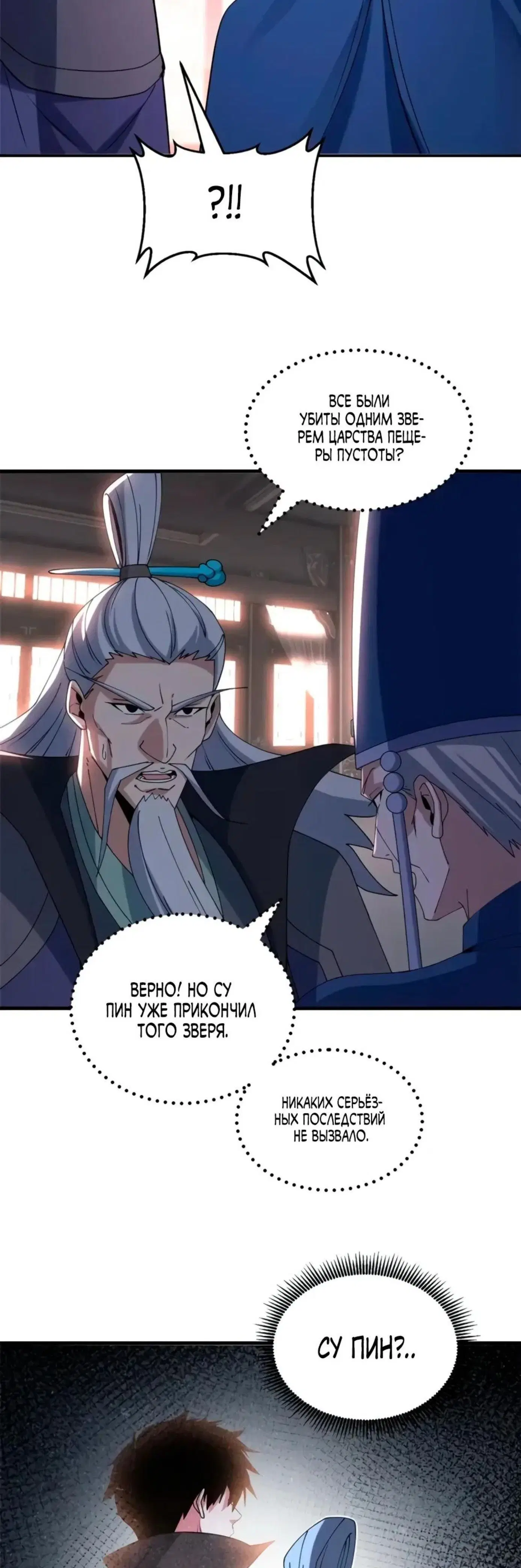 Page 10.001