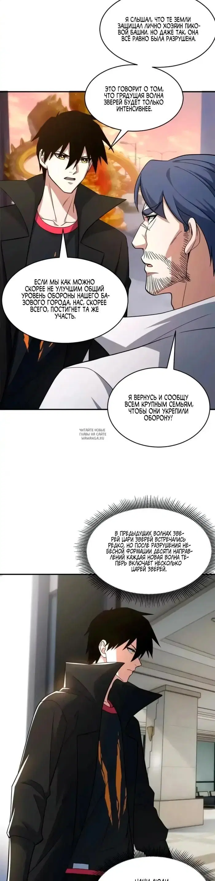 Page 10.000