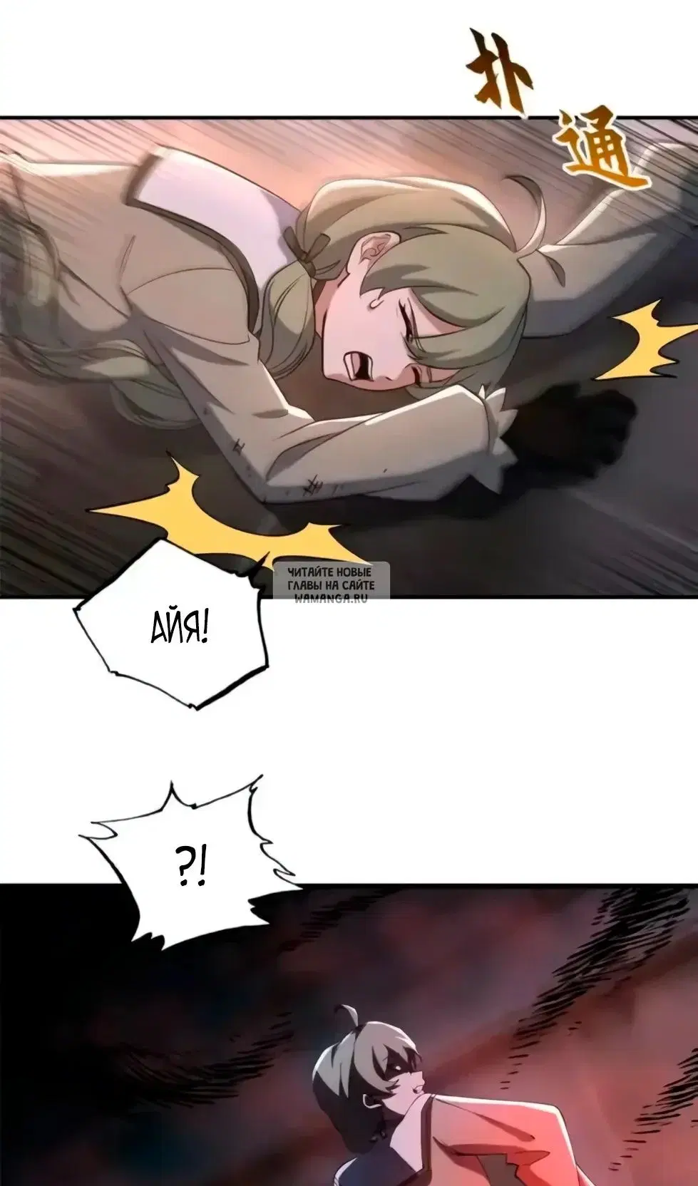 Page 10.000
