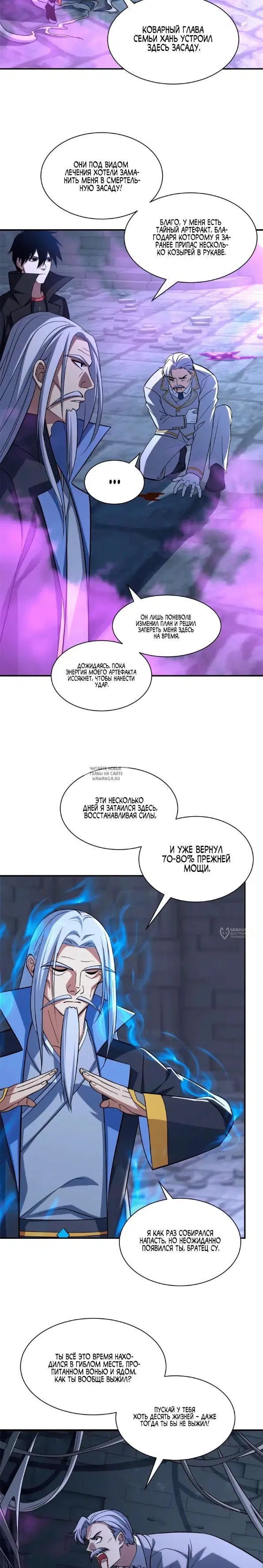 Page 10.000