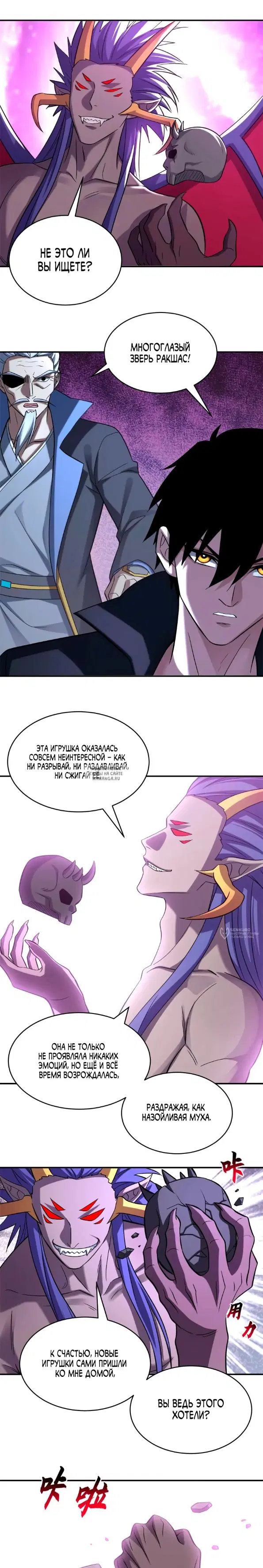 Page 10.000