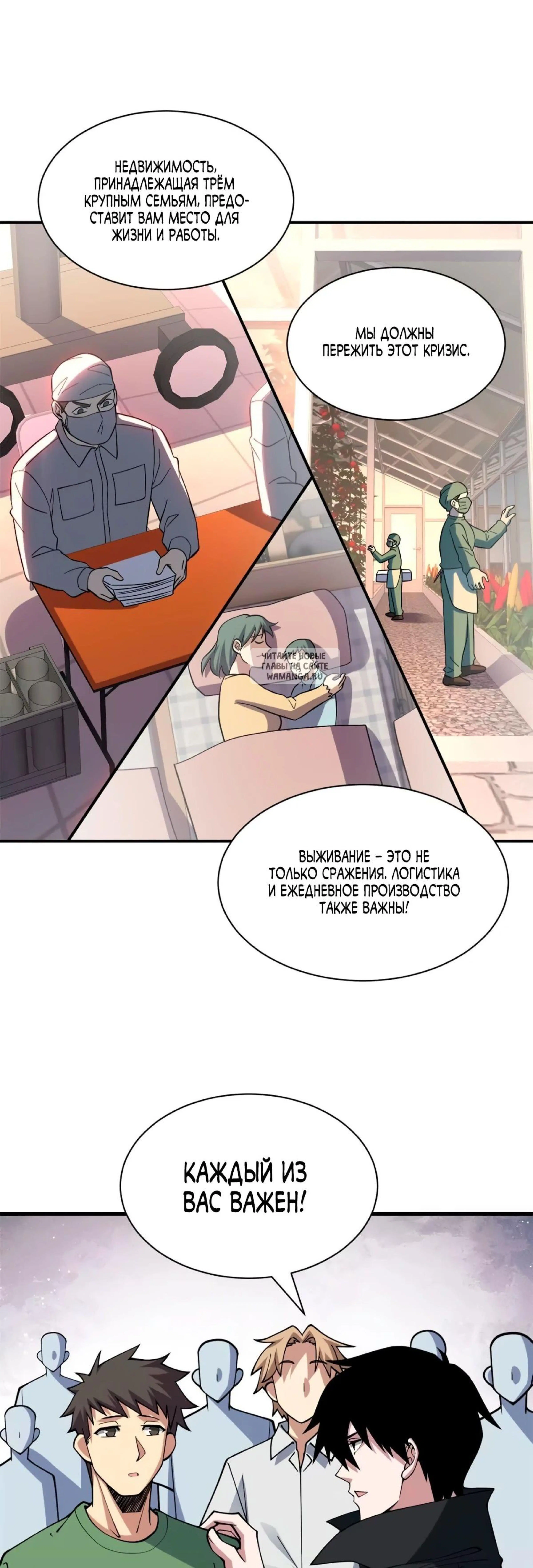 Page 10.001